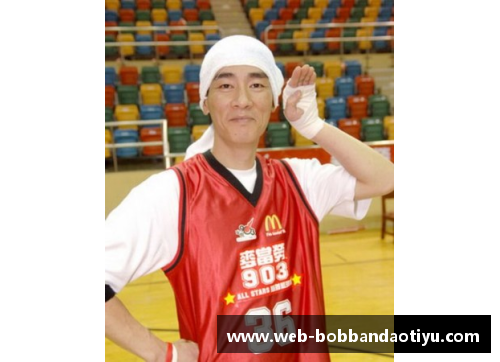 bob半岛体育陈小春分享篮球心得与生活点滴 粉丝互动热烈引发话题讨论